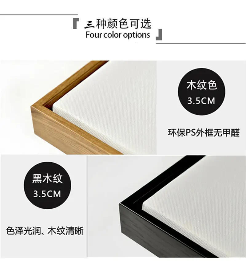 外框3.jpg