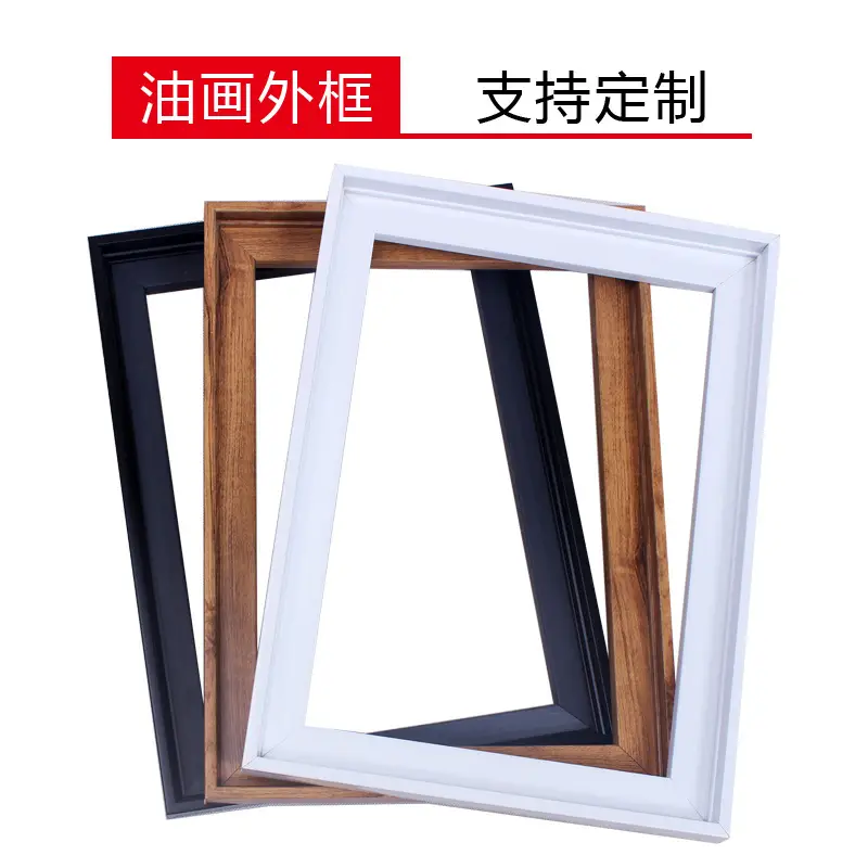 外框6.jpg