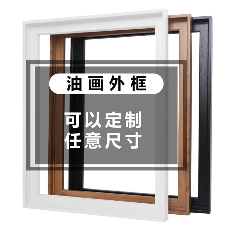 外框7.jpg