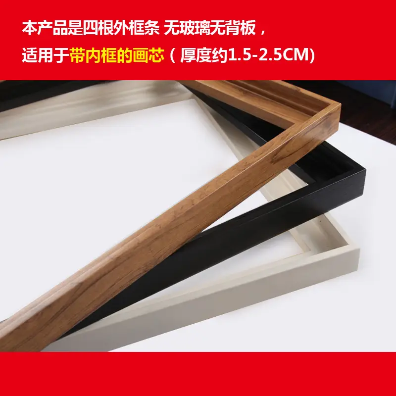 外框5 ,.jpg