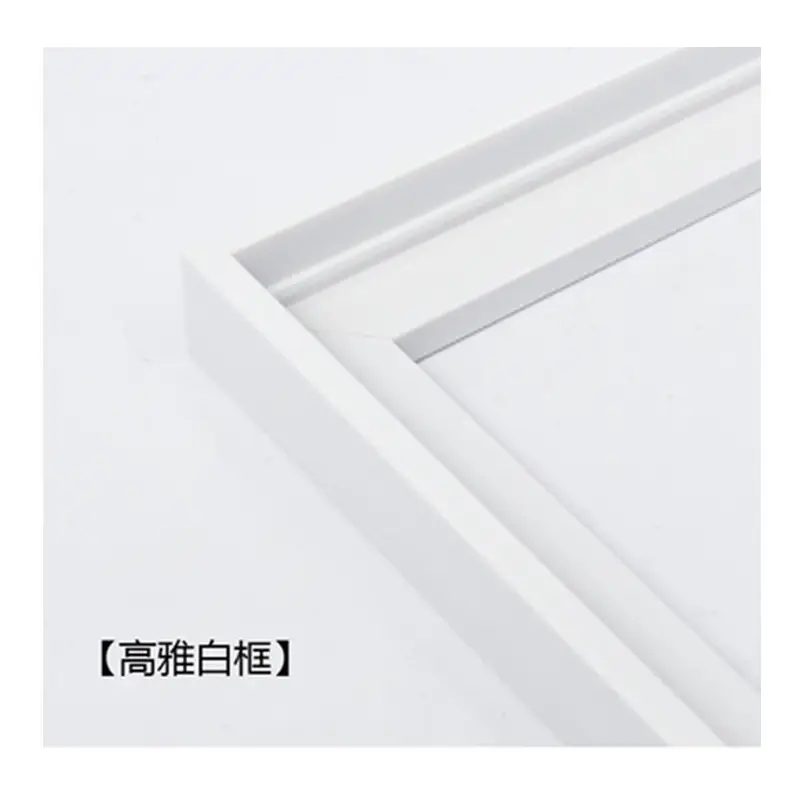 外框白色.jpg