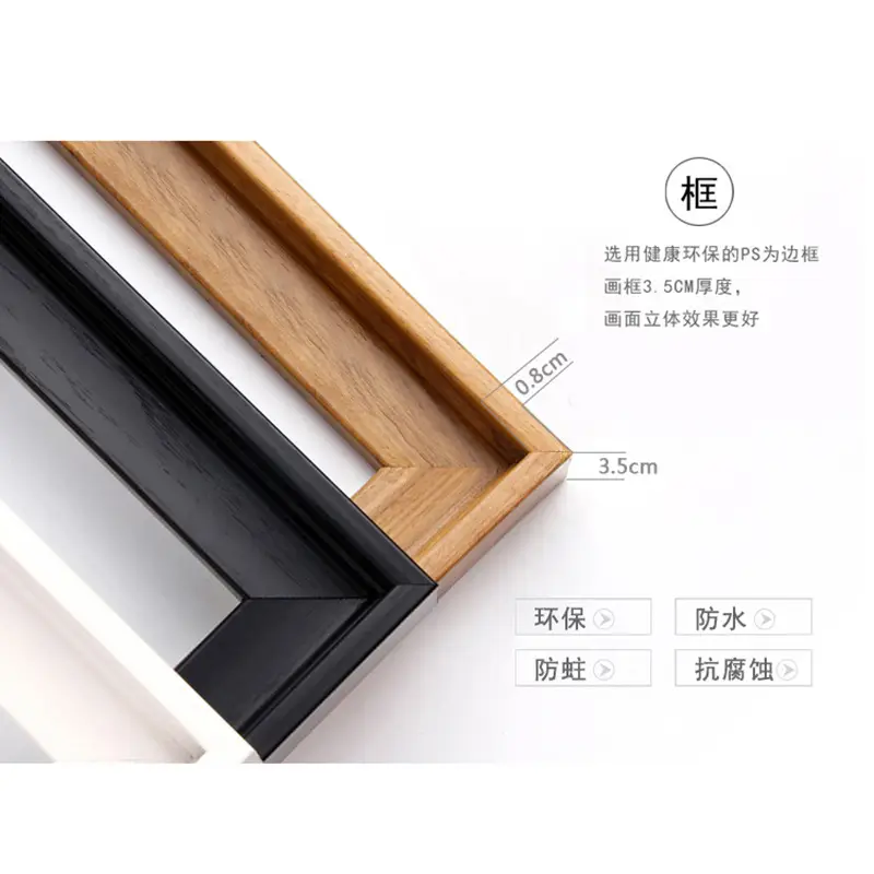 外框0.jpg