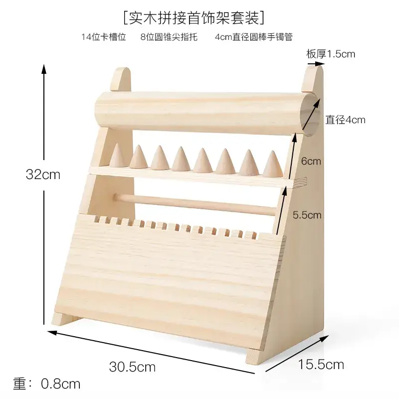 Solid Wood Jewelry Rack with 144 Hooks - Image 2
