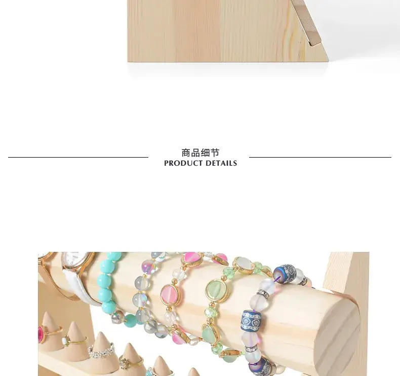 实木三角套装架_10.jpg