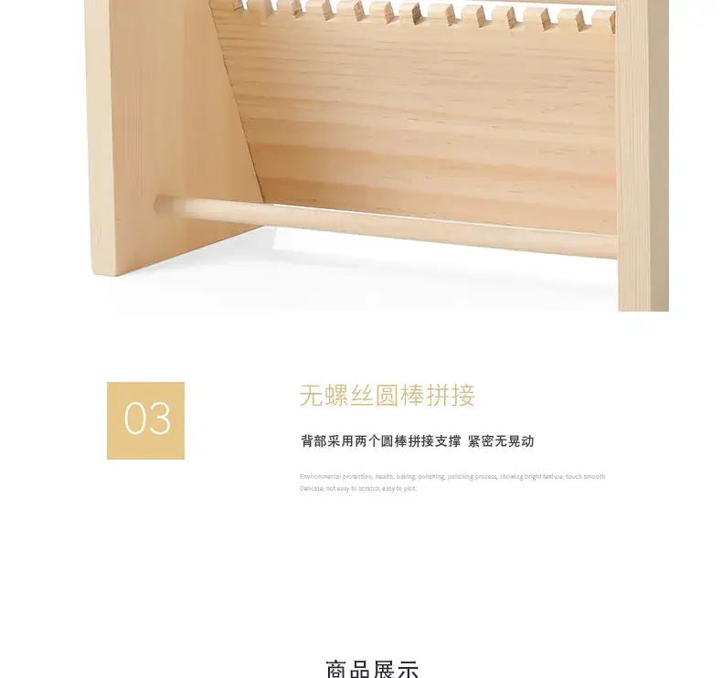 实木三角套装架_13.jpg