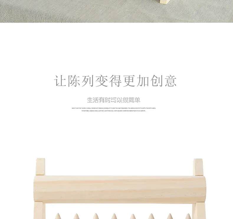 实木三角套装架_15.jpg