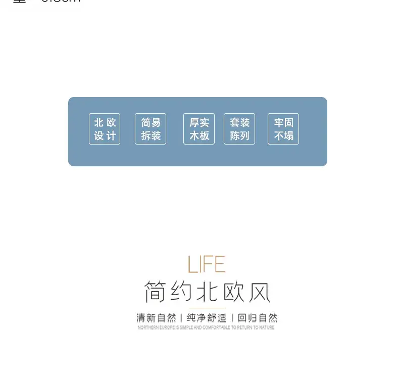 实木三角套装架_05.jpg