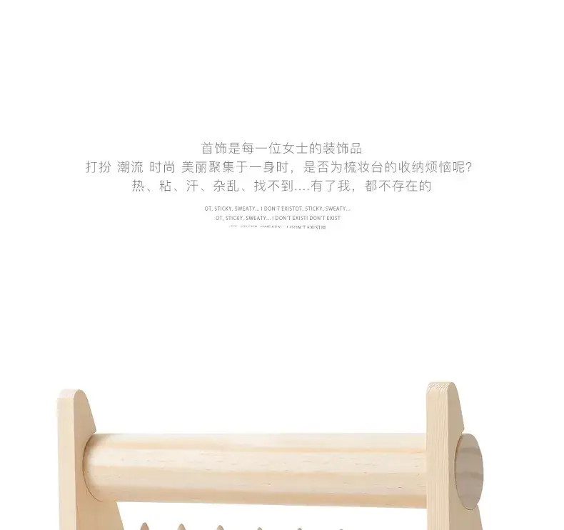 实木三角套装架_07.jpg