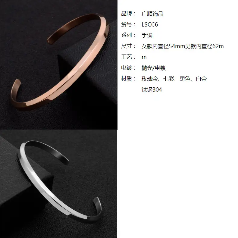 Stainless Steel Open C-Bracelet for Men Women — feature 3
