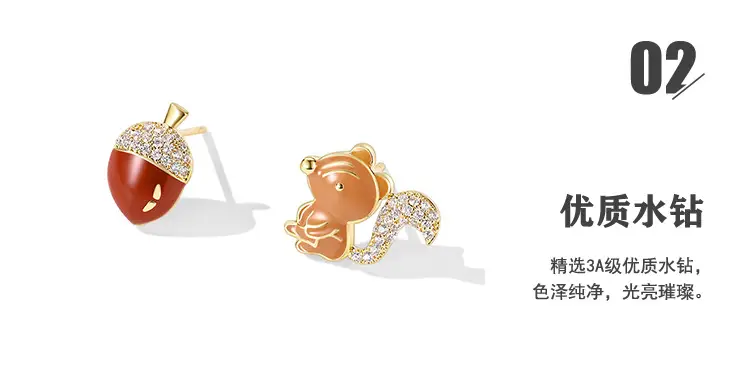 不对称松鼠松果详情_10.jpg