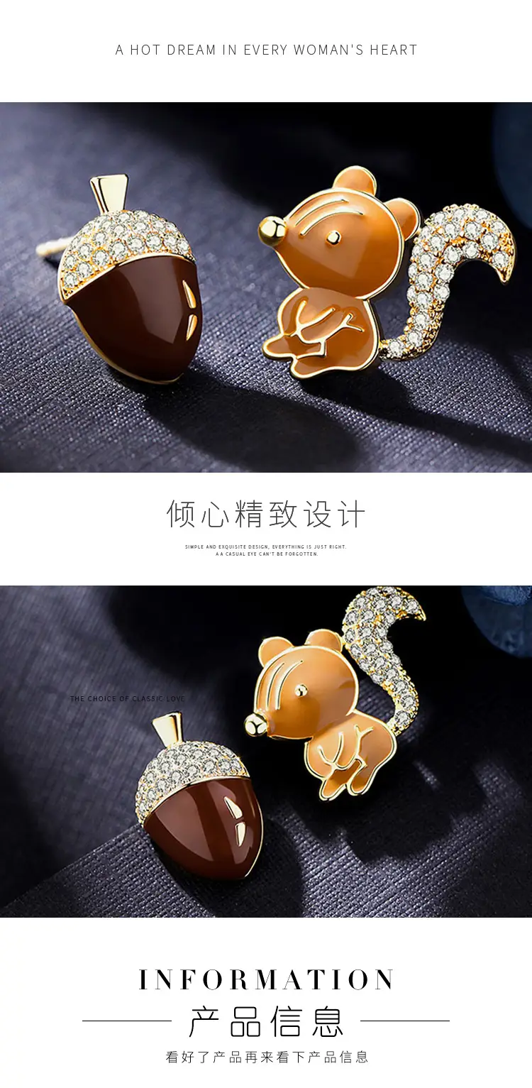 不对称松鼠松果详情_03.jpg