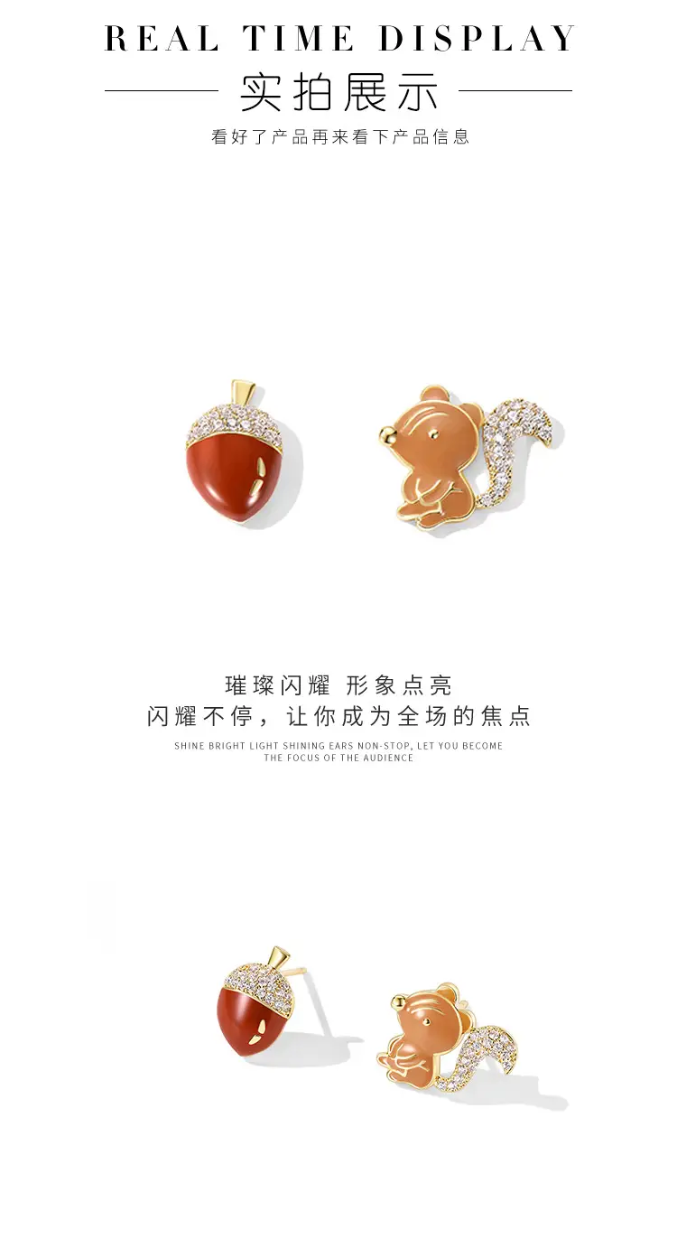 不对称松鼠松果详情_08.jpg