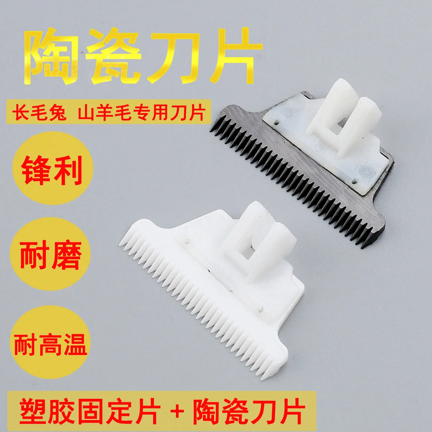 Electric Hair Clipper with Ceramic Blade & White Plastic Parts - Image 2