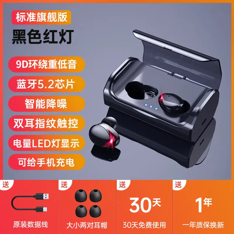Cross-border TWS-T8 Bluetooth Earphones 5.4 - Image 3