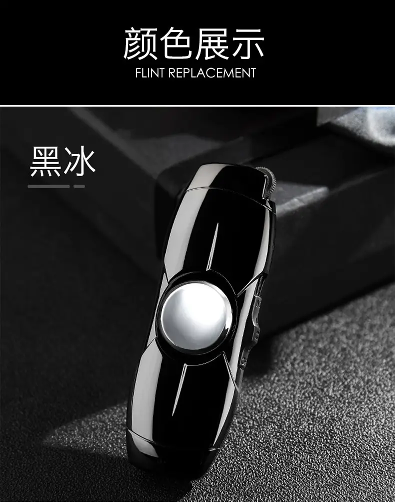 直冲陀螺打火机_17.jpg