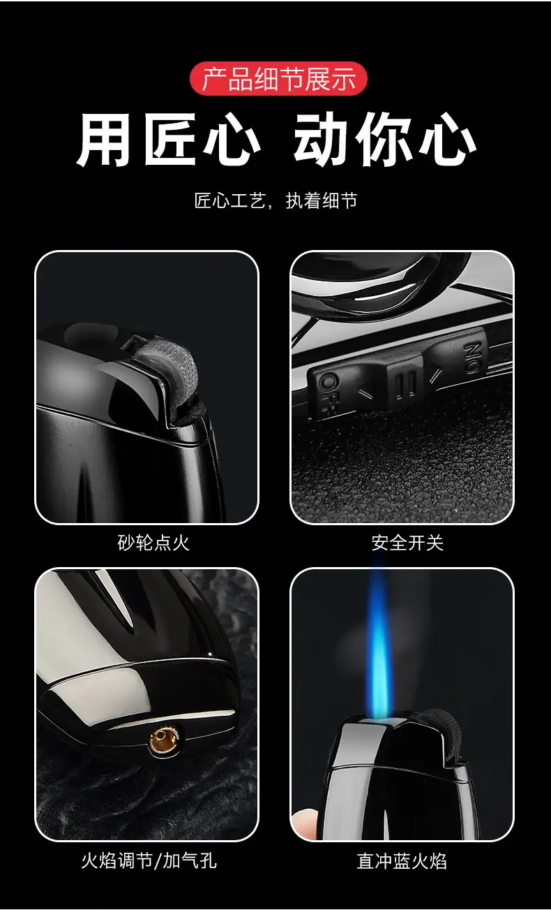 直冲陀螺打火机_02.jpg