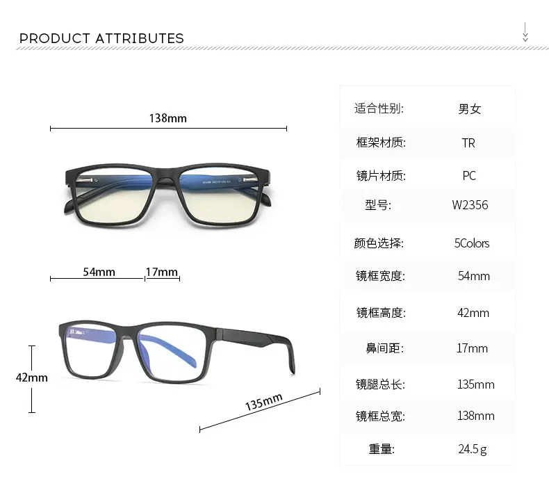 Anti-Blue Light Glasses Square Frame Men Women Spring Goggles — feature 8