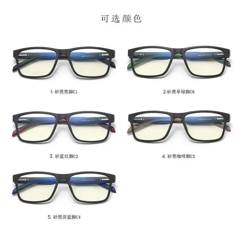 Anti-Blue Light Glasses Square Frame Men Women Spring Goggles — feature 9