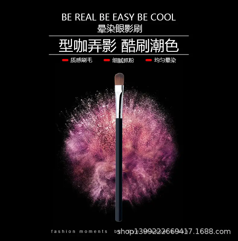 Single Beauty Makeup Brush for Eyeshadow Application — feature 2