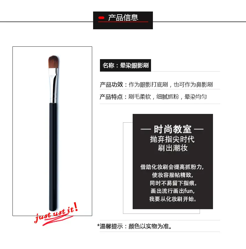 Single Beauty Makeup Brush for Eyeshadow Application — feature 3