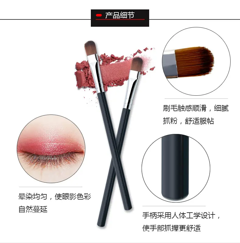 Single Beauty Makeup Brush for Eyeshadow Application — feature 4