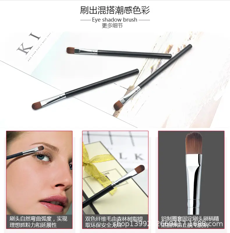 Single Beauty Makeup Brush for Eyeshadow Application — feature 5