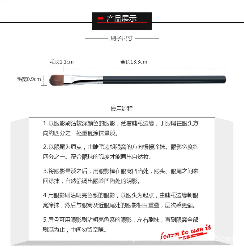 Single Beauty Makeup Brush for Eyeshadow Application — feature 6