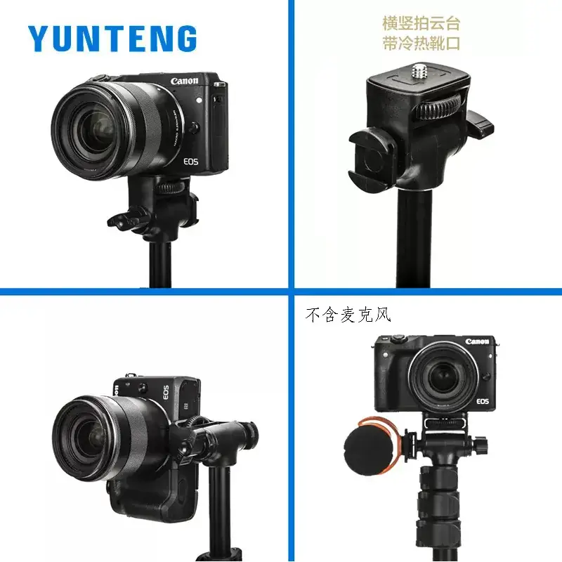 Yunteng Bluetooth Tripod Camera Remote Control Vlog Mobile Phone Bracket - Image 3