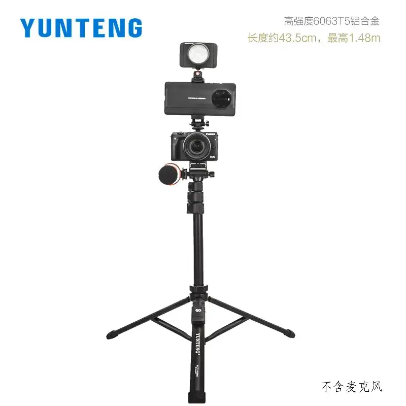Yunteng Bluetooth Tripod Camera Remote Control Vlog Mobile Phone Bracket - Image 6