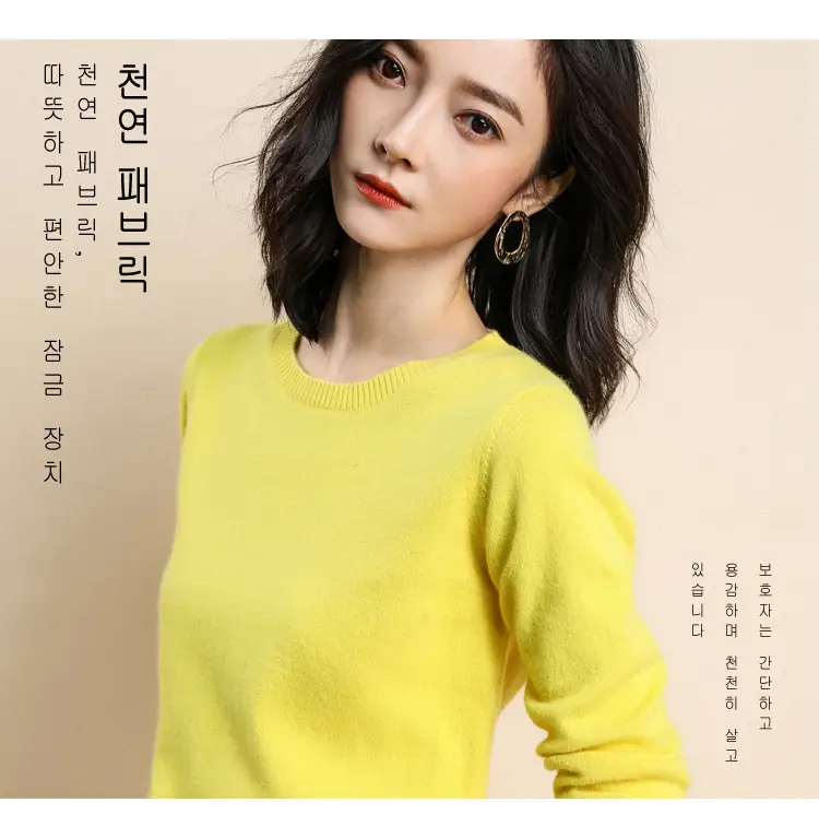 Women Grey Knitted Round Neck Pullover Sweater — feature 13