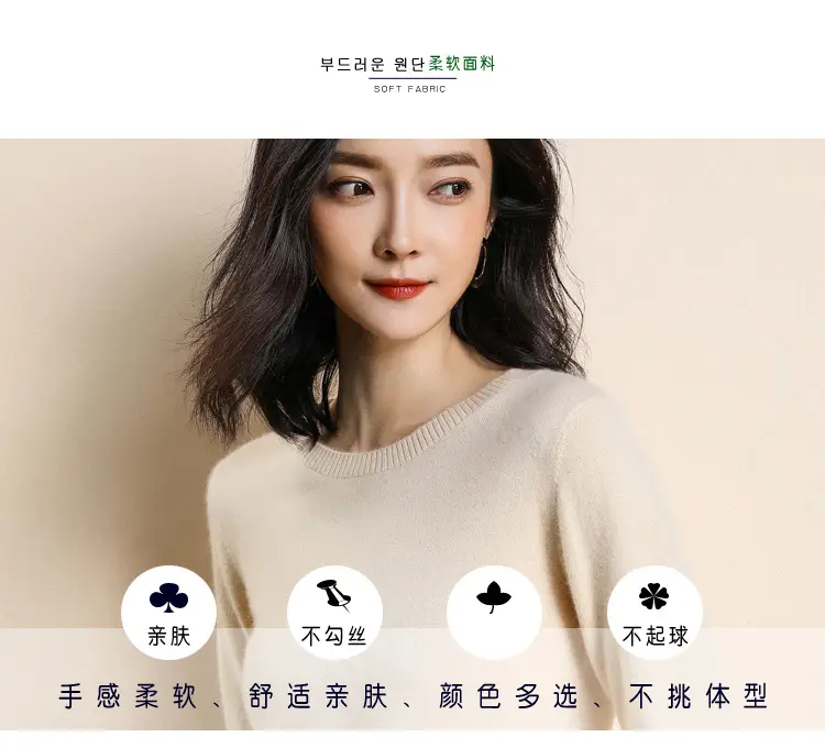 Women Grey Knitted Round Neck Pullover Sweater — feature 14