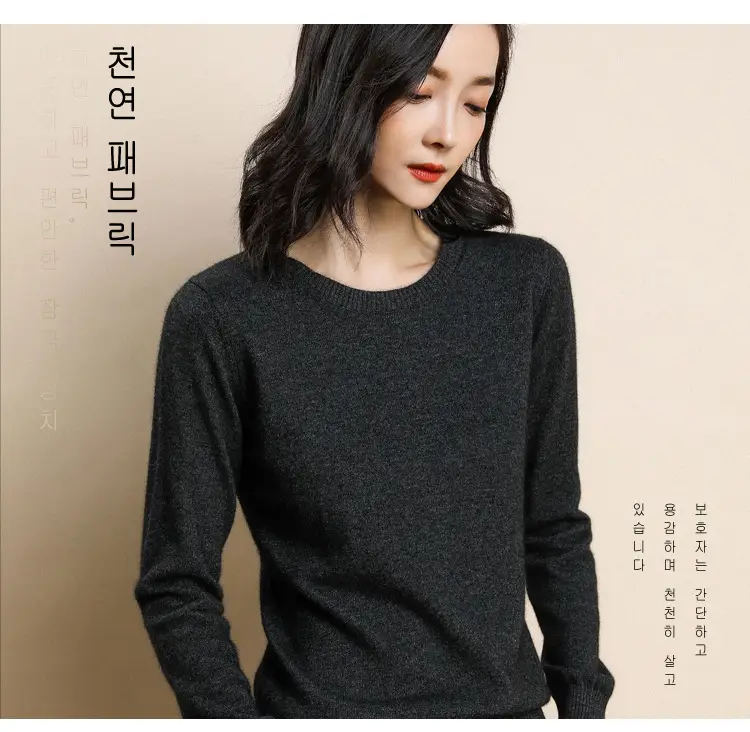 Women Grey Knitted Round Neck Pullover Sweater — feature 18
