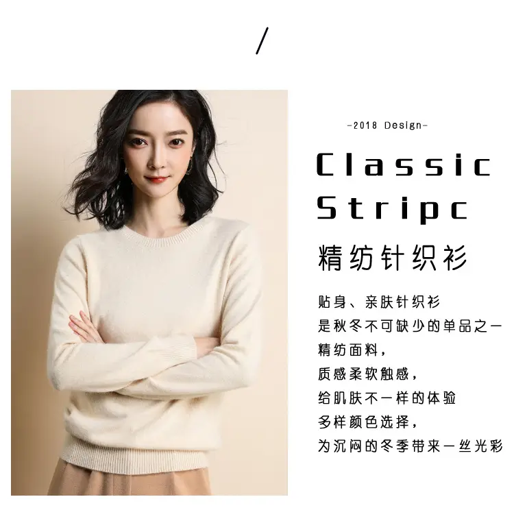 Women Grey Knitted Round Neck Pullover Sweater — feature 2
