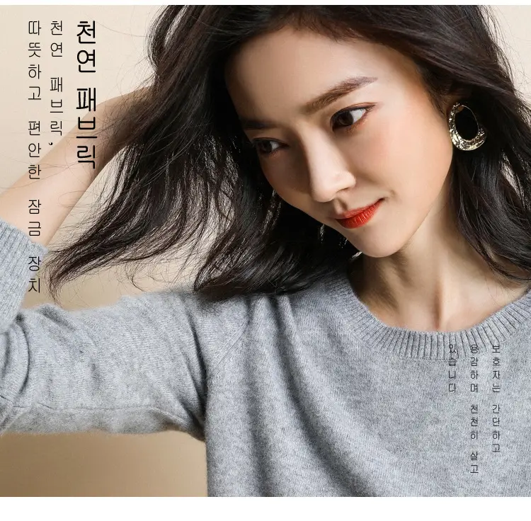 Women Grey Knitted Round Neck Pullover Sweater — feature 20