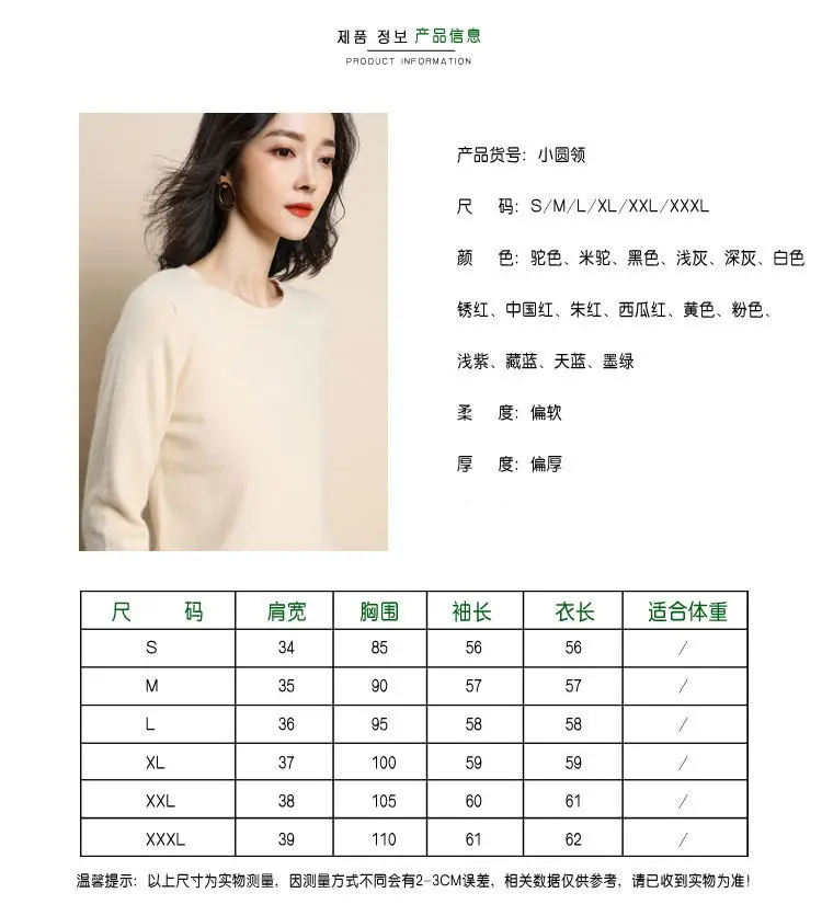 Women Grey Knitted Round Neck Pullover Sweater — feature 3