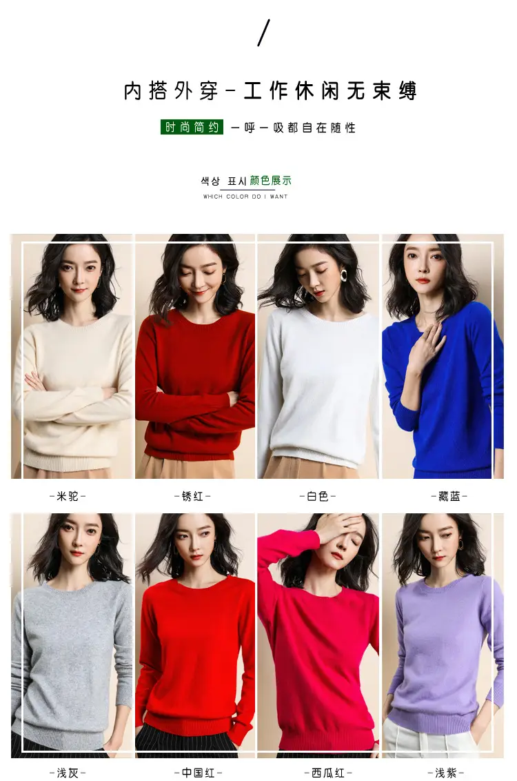 Women Grey Knitted Round Neck Pullover Sweater — feature 5