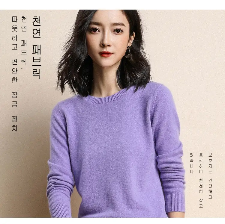 Women Grey Knitted Round Neck Pullover Sweater — feature 9