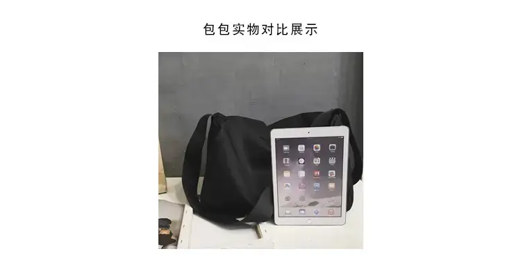 Japanese Style Crossbody Bag for College Students — feature 6