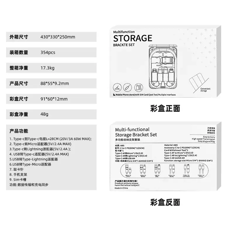 Portable Data Storage Box with Mobile Phone Holder — feature 1