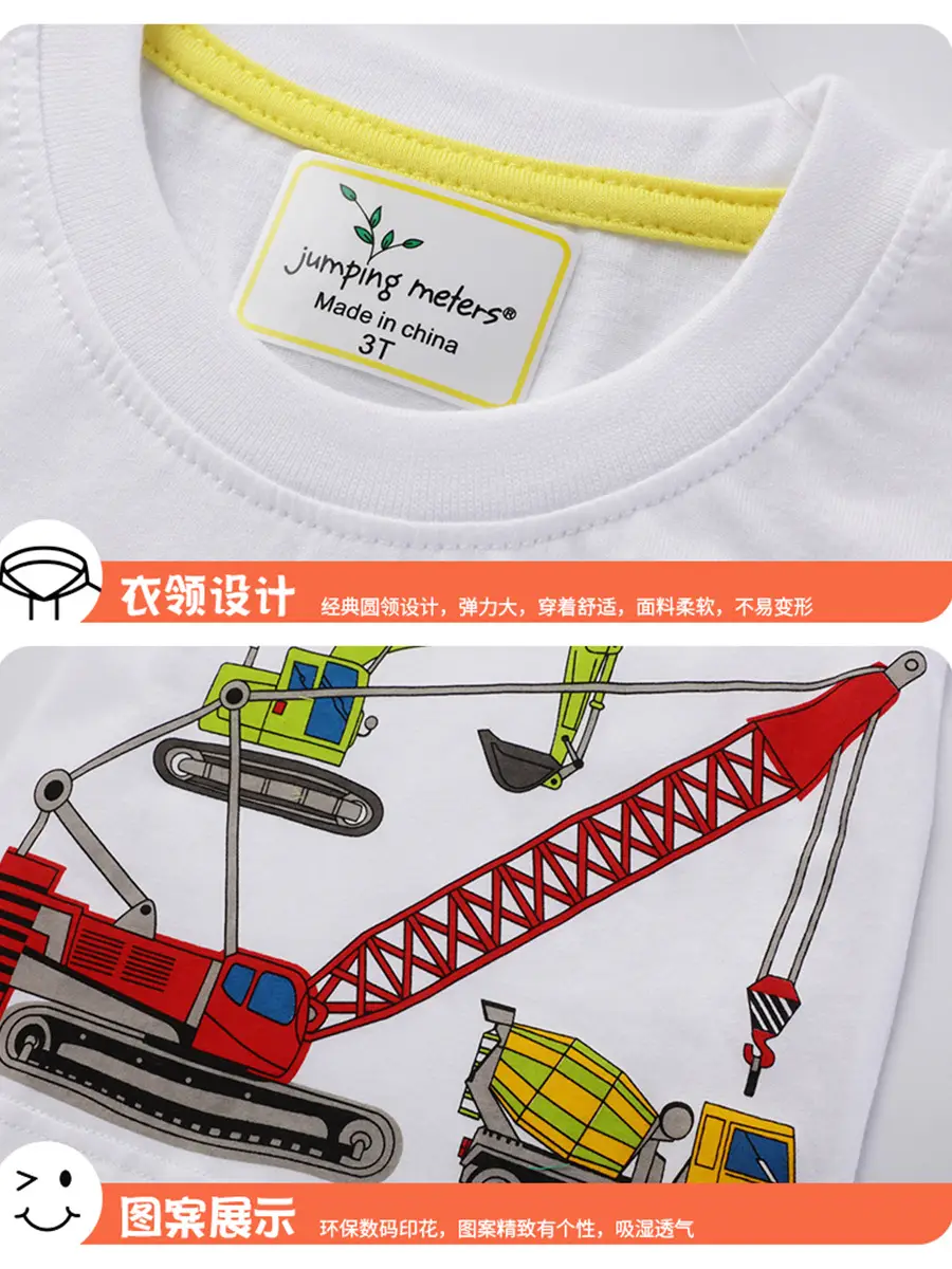 2025 Summer Kids T-Shirts White Dropshipping