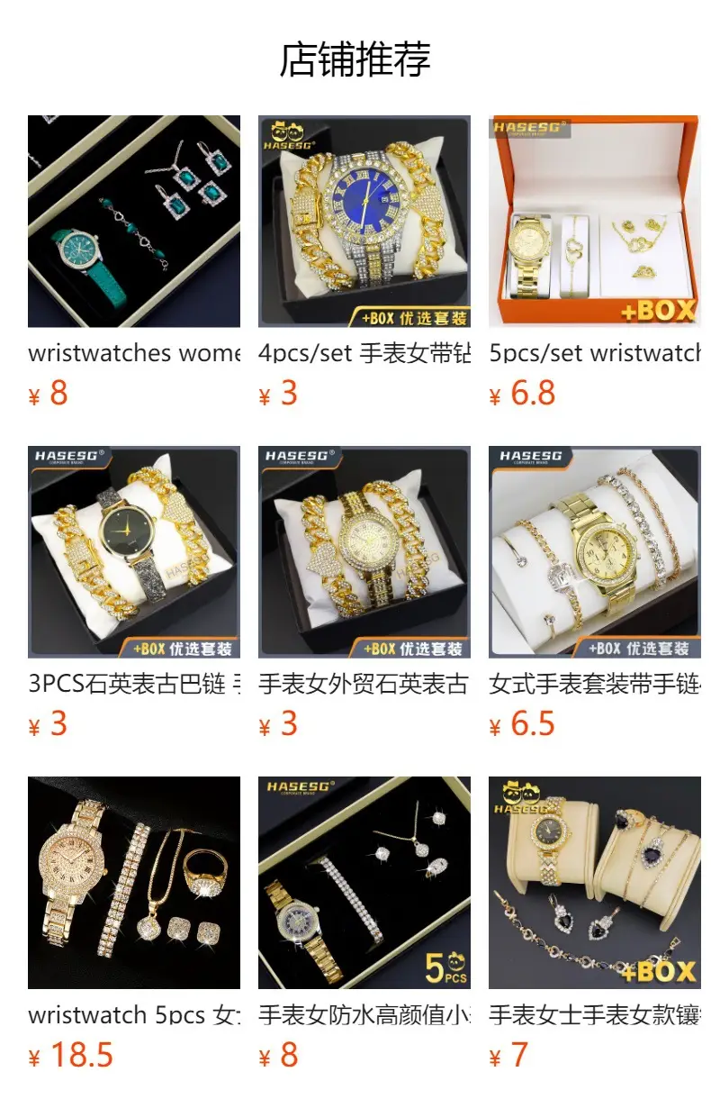 Diamond Wristwatch Set for Women Luxury Bracelet Watch — feature 4