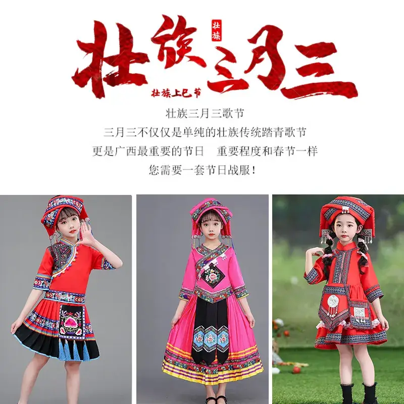 New Girls Miao Zhuang Yao Costume Red Yellow Skirt - Image 14