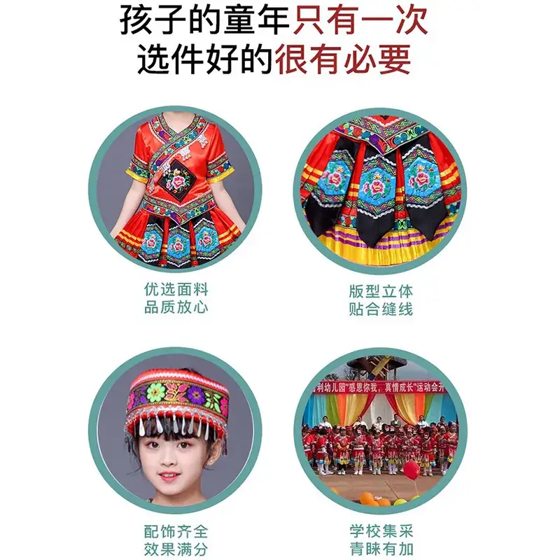 New Girls Miao Zhuang Yao Costume Red Yellow Skirt - Image 15