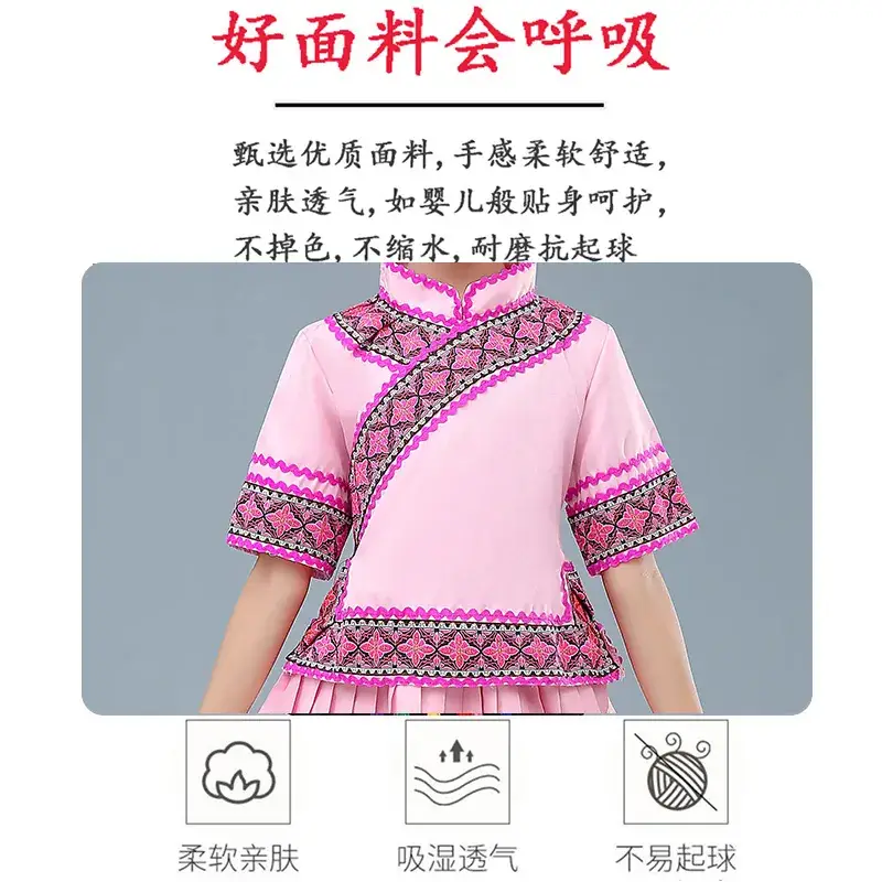 New Girls Miao Zhuang Yao Costume Red Yellow Skirt - Image 16