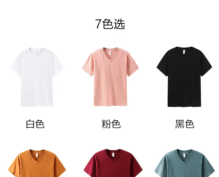 Men V-Neck Pure Cotton T-Shirt 200g Grey — feature 16