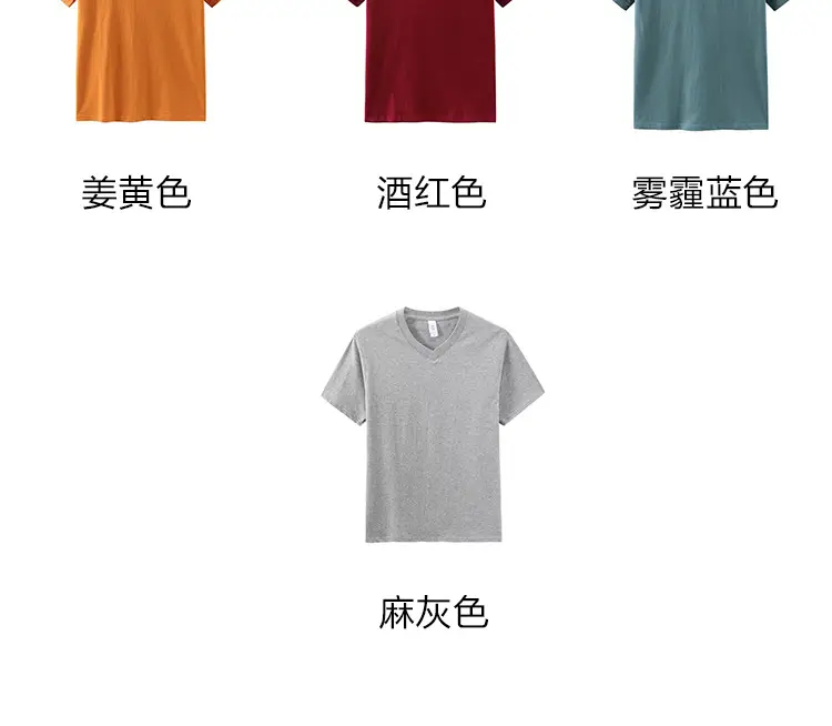 Men V-Neck Pure Cotton T-Shirt 200g Grey — feature 17