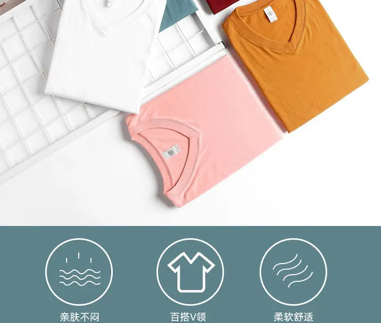 Men V-Neck Pure Cotton T-Shirt 200g Grey — feature 2