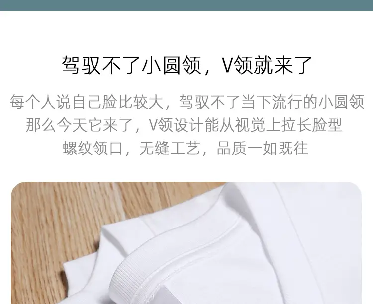 Men V-Neck Pure Cotton T-Shirt 200g Grey — feature 3