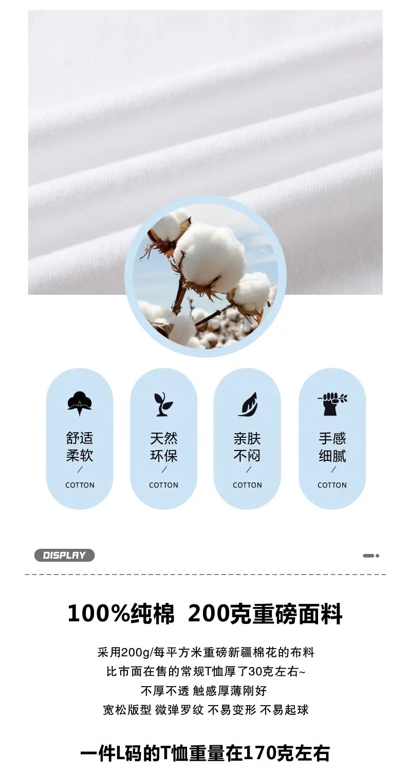 Men V-Neck Pure Cotton T-Shirt 200g Grey — feature 7