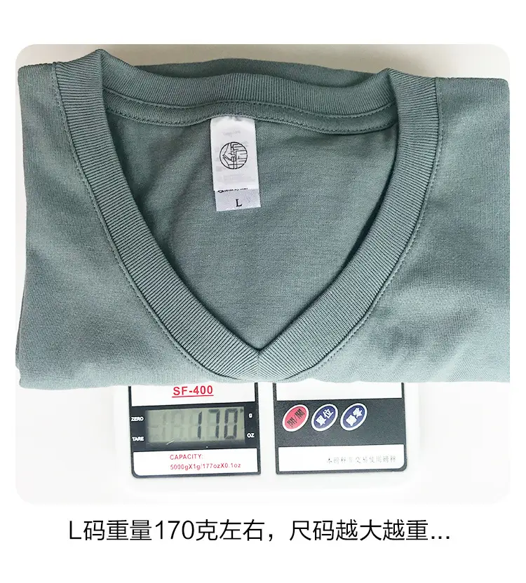 Men V-Neck Pure Cotton T-Shirt 200g Grey — feature 8